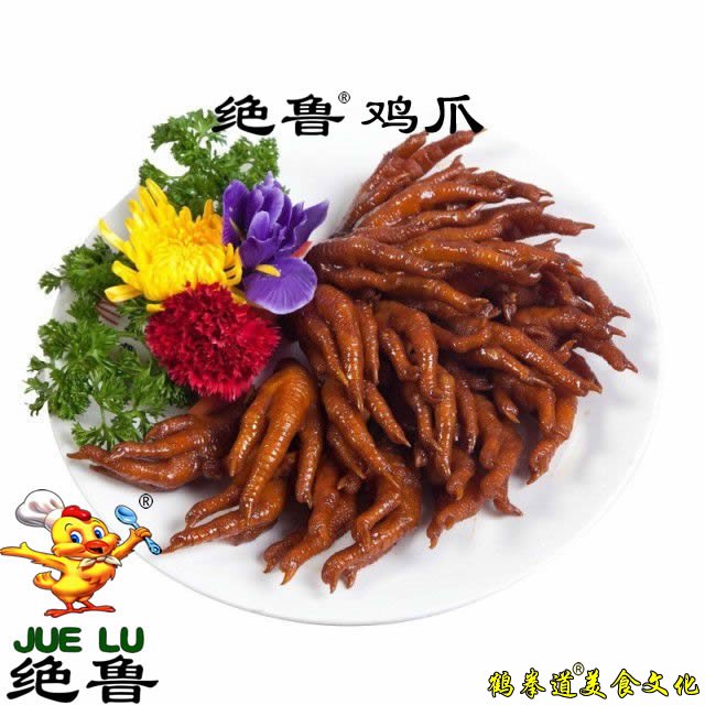 绝鲁 JUE LU 卤味品牌